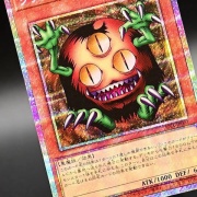 遊戯王OCG情報】「クリッター」（プリズマティックシークレットレア