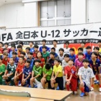大篠サッカースポーツ少年団