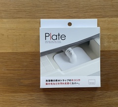 防げるものに 素直に頼る ／ 実家整え