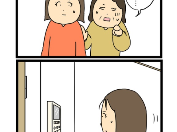 #26 FiX THE LIFE 僕が破産して妻に裏切られるまで