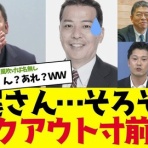 Moe Japan News＠もえじゃぱ
