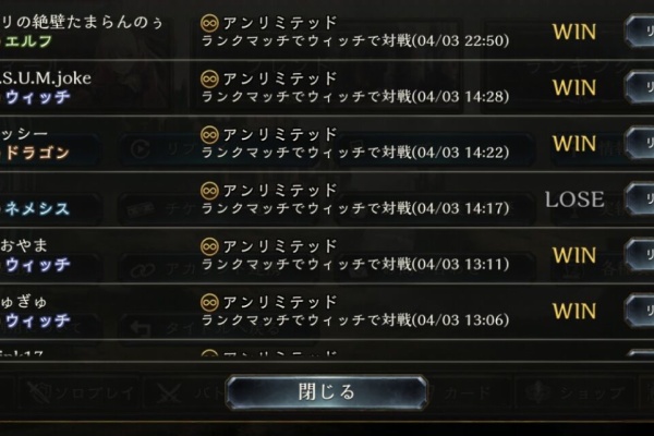 Sunriのブログ シャドウバース