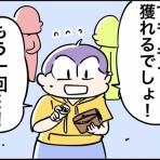 さといもな日々