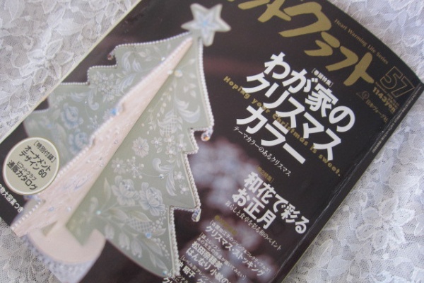 トールペイント作品◇古屋加江子先生◇オランダ◇フォークアート◇クリスマス トールペイント作品◇古屋加江子先生◇オランダ◇フォークアート