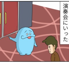 男の人ってハゲてるかハゲてないかでここまで気にするん？