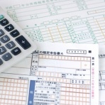 節約と投資と日々のいろいろ