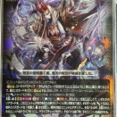 【日記】カードゲームな話題「久々にヴァンガやったら面白かった件」【ヴァンガード】