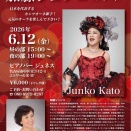 ピアノバージュネス～jeunesse～6月のご案内