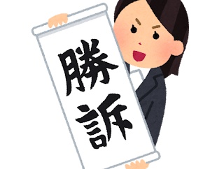 アメリカすげーw「SNSの承認欲求やyoutube見過ぎのせいで鬱病になった」→10億円支払い命令