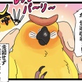 【写真ある】無防備に寝てる子にはついイタズラしたくなっちゃう🦜
