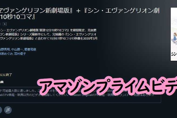 ぴんくぴっぐ備忘録 岩手盛岡生活ブログ アマゾンプライムビデオ ぴんくぴっぐ備忘録 岩手盛岡生活ブログ アマゾンプライムビデオ