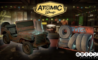 【アトミックショップ】今週はオフロード車（廃車）が登場！