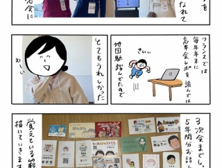 2025年ライブドア忘年会に行ったよ！