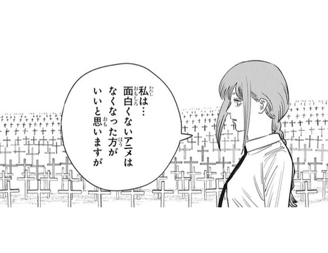 チェンソーマン アニメの評価が 微妙 なんで邦画っぽく作ってんの 監督にセンスがない と散々 同人速報