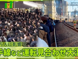 「職場のすぐそばに住む」はアリかナシか