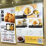 三毛猫ランチ２