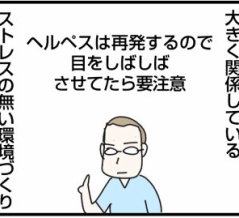 かかりつけの動物病院と二次診療（４）多頭飼育の難しい所