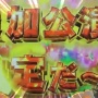 【デレステ】ベイブ/「リミテッドスキルピックガシャCo限定」感謝の有償2500石消費