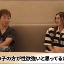 朝倉未来の性欲は復活したのか？
