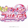 新しいプリキュアのタイトルが『キミとアイドルプリキュア♪』に決定！　王道のアイドルモノかｗｗｗｗｗ