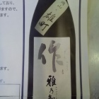 ��ʿ���Ǹ�Ρ����ܼ�����׳��ŷ���!����ʬ�ˤԤä���ʤ���򸫤Ĥ��Ƥߤޤ���!!�٤β���