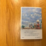 ����ê���鸫�������������إ��եꥫʸ�ء٤Ȥ�����٥�θ�����¦�٤β���