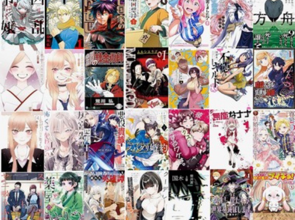 【緊急】Kindleストア｢3日間限定 スクウェア･エニックスのマンガ 50%ポイント還元｣を開始｢薬屋のひとりごと｣｢鋼の錬金術師｣｢黄泉のツガイ｣など