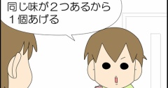 ブーストかかってた