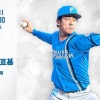 北山亘基 8月16日のオリックス戦 予告先発！ 18:00～