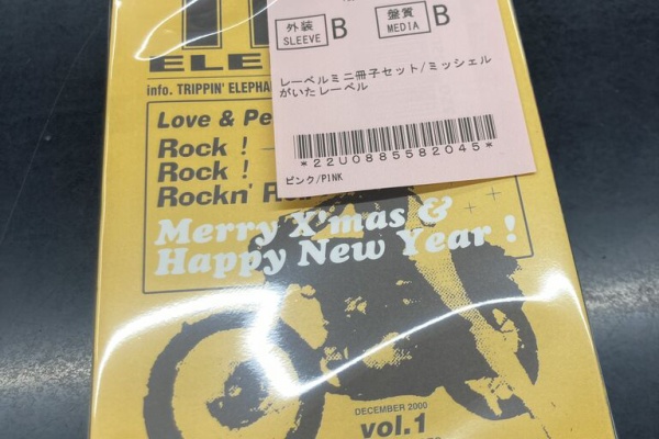 ディスクユニオン平成J-POPストア - 新着中古入荷情報