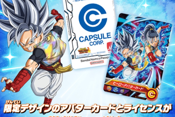 遊戯王&ドラゴンボール通販予約情報局
