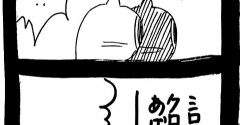 転職希望36