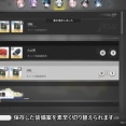 【エンドフィールド】防具の精密加工は大事