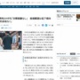 【悲報】「交際経験なし」の20代男性、46%で過去最高に！結婚願望も低下