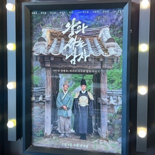 ソウルに暮らす演劇オタクなブログ