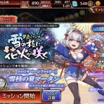 かどの千年戦争アイギスブログ
