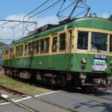 『江ノ電300系の意外な機能』の画像