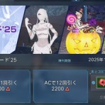 メルメルダイアリー