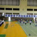 青切符が聞いて呆れやしないか