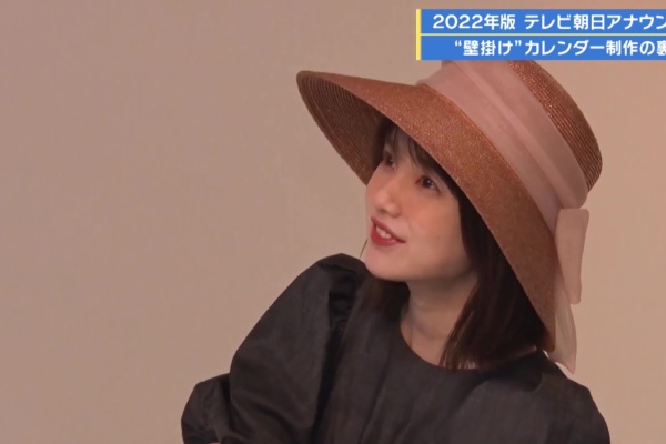 アナきゃぷ速報 テレ朝アナウンサーカレンダー制作の舞台裏 アナきゃぷ速報 テレ朝アナウンサーカレンダー制作の舞台裏
