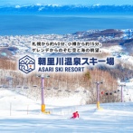 【北海道】朝里川温泉スキー場で５歳の男の子がエスカレーターで死亡←利用者が危険だと指摘してもスキー場運営がスルーしていた事が判明