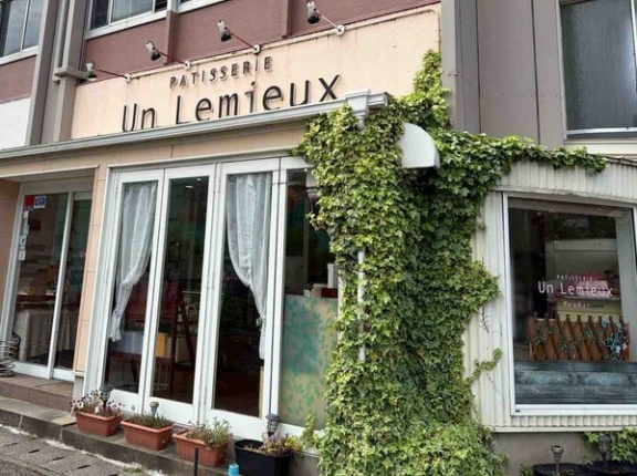 全店閉店！？東区卸新町にあるケーキ・焼菓子店『パティスリー アンレミュー 東区工場売店（PATISSERIE Un Lemieu）』が閉店するらしい。