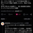 【悲報】女性「子供がタクシーで吐いてしまった」→叩かれてしまうｗｗｗｗ