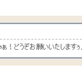 元チムメンを無言でルームに誘った話