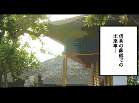 【完】織田信秀の生涯～信長の父の苦闘～