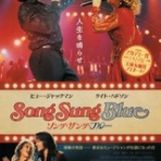 映画・つぶやき