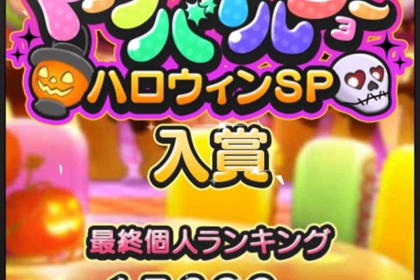 行けたら行きます トークバトルショー