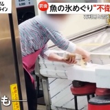 【動画】韓国式サムギョプサル店、鉄板にウジ虫這う。「拡散やめるニダ💢」
