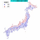 1月と2月どちらが寒い？