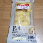 夢に出てきた食べたいもの